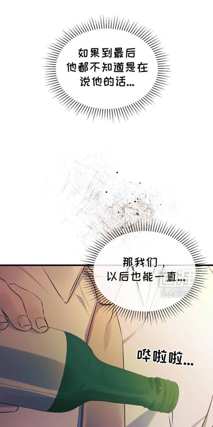 第30章：都让我很开心