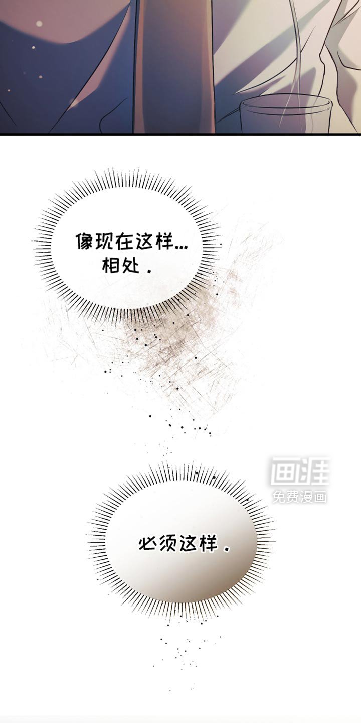 第30章：都让我很开心