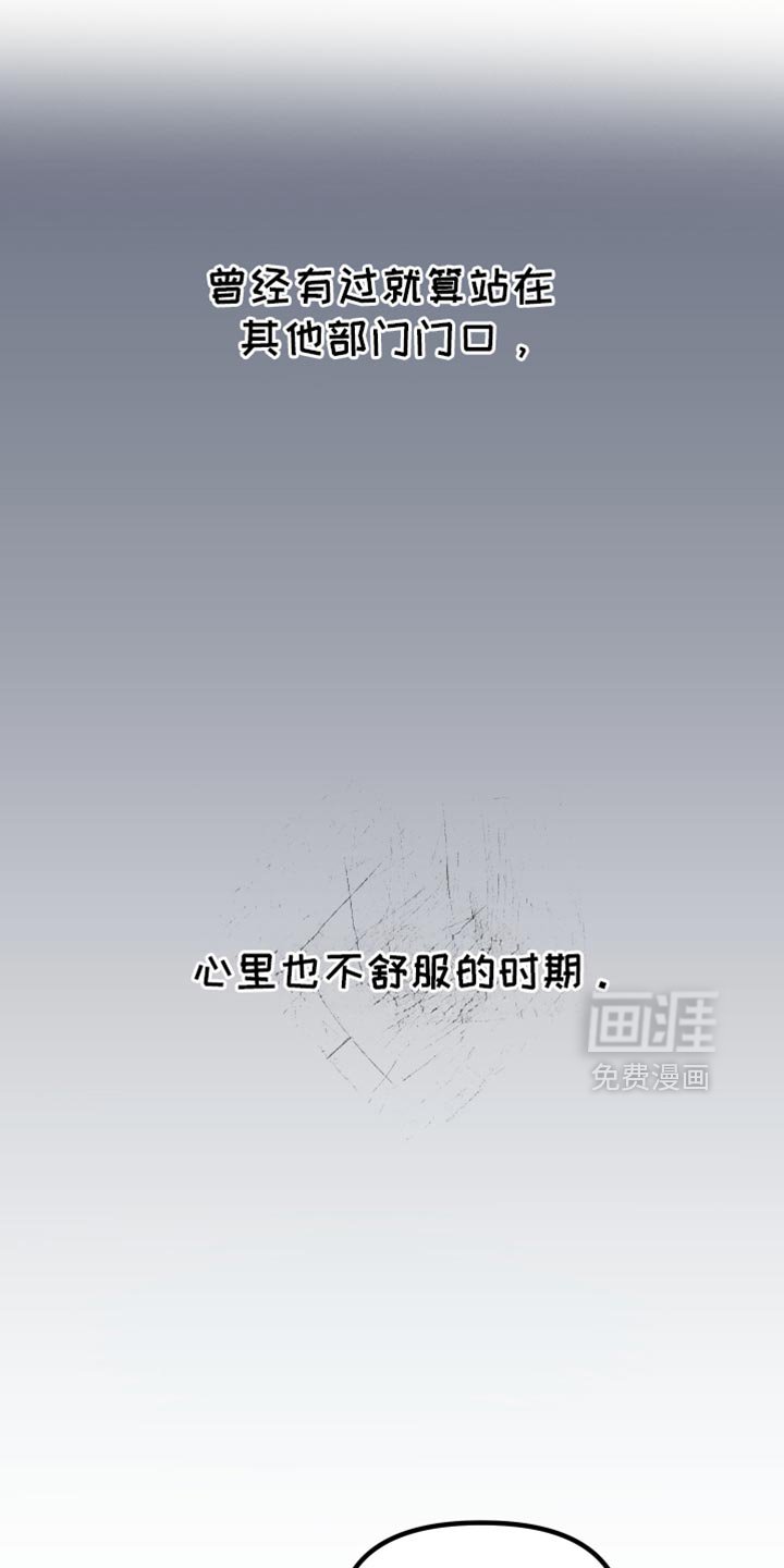 第30章：都让我很开心