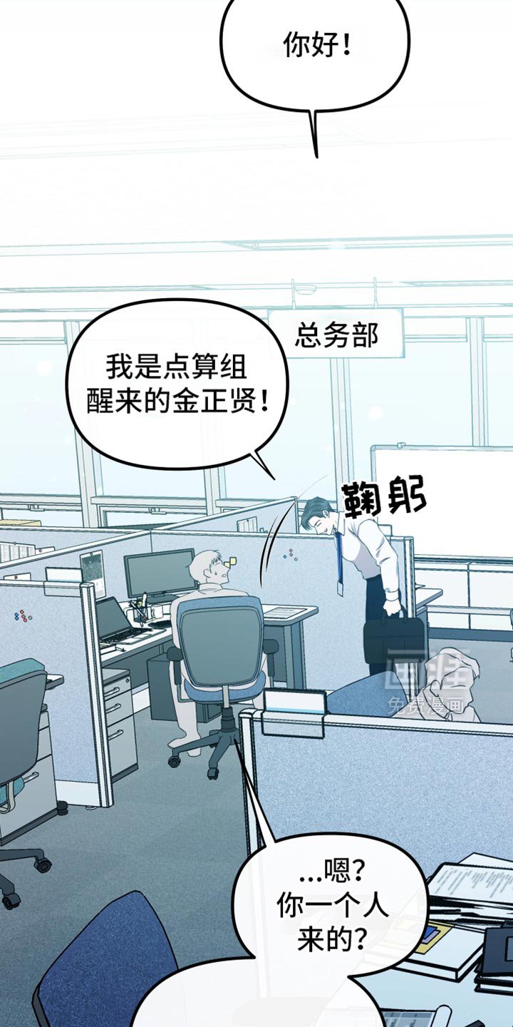 第30章：都让我很开心