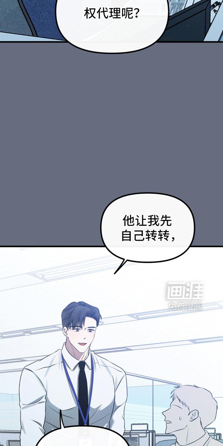 第30章：都让我很开心