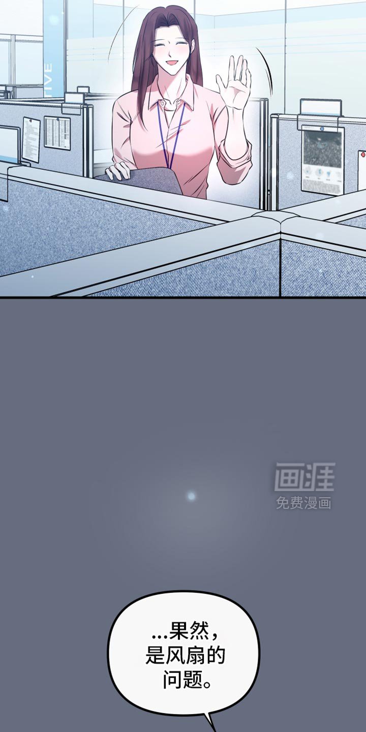 第30章：都让我很开心