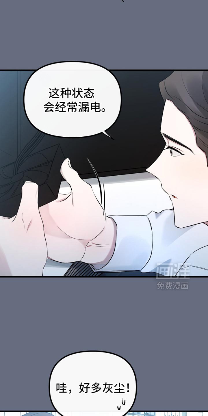 第30章：都让我很开心