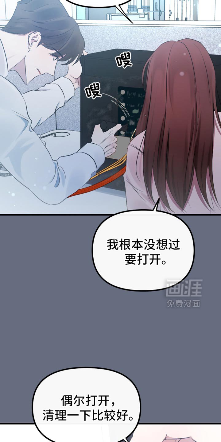 第30章：都让我很开心
