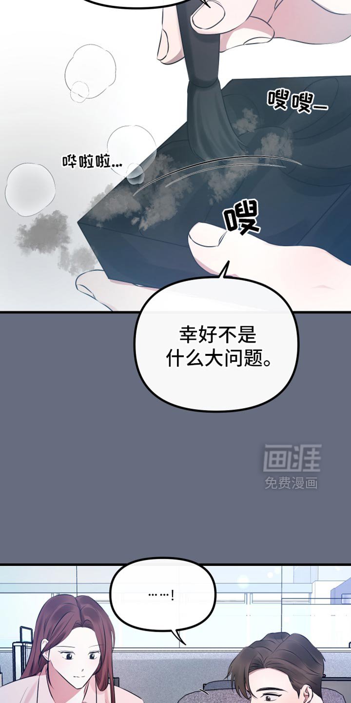 第30章：都让我很开心