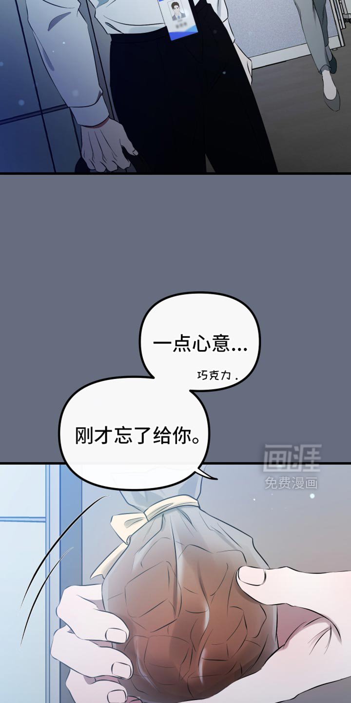 第30章：都让我很开心