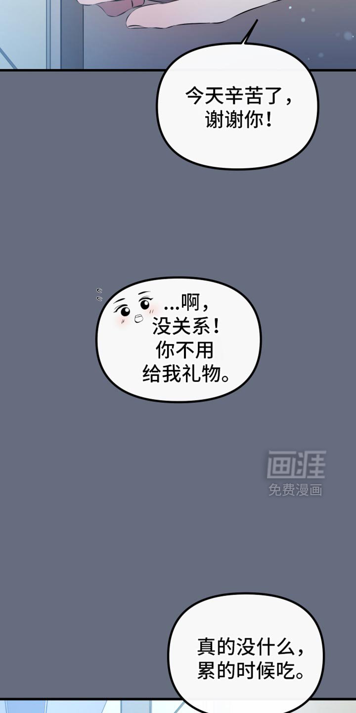 第30章：都让我很开心
