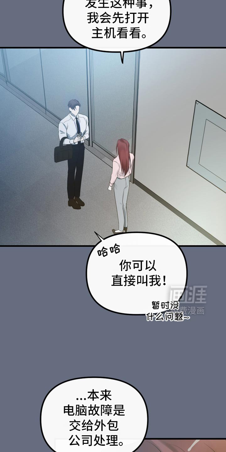 第30章：都让我很开心