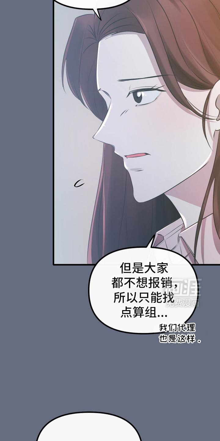 第30章：都让我很开心