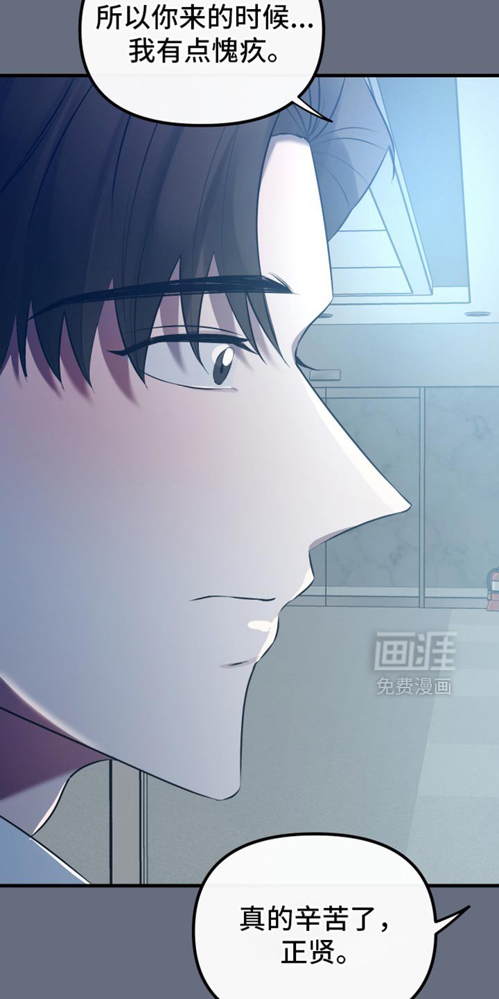 第30章：都让我很开心