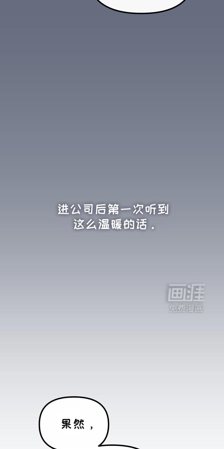 第30章：都让我很开心