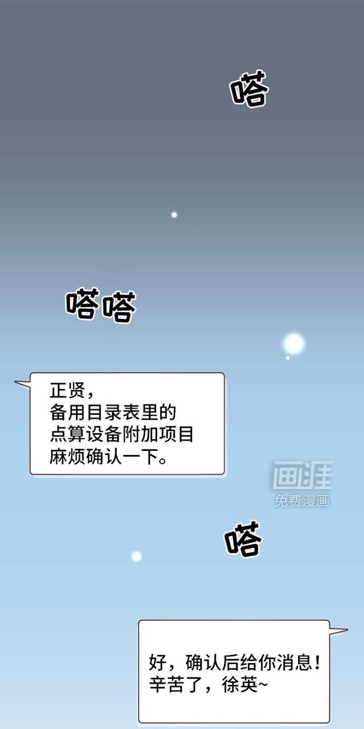 第30章：都让我很开心