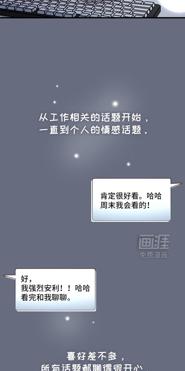 第30章：都让我很开心