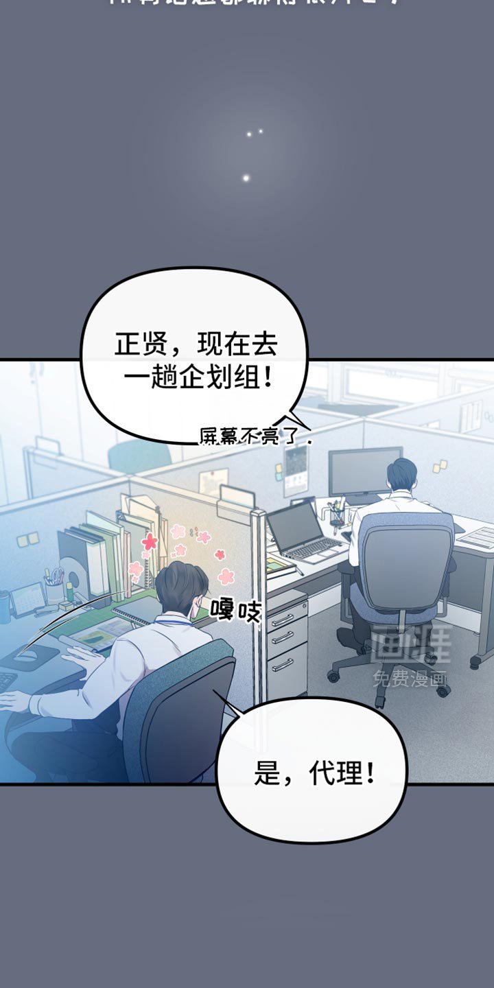 第30章：都让我很开心