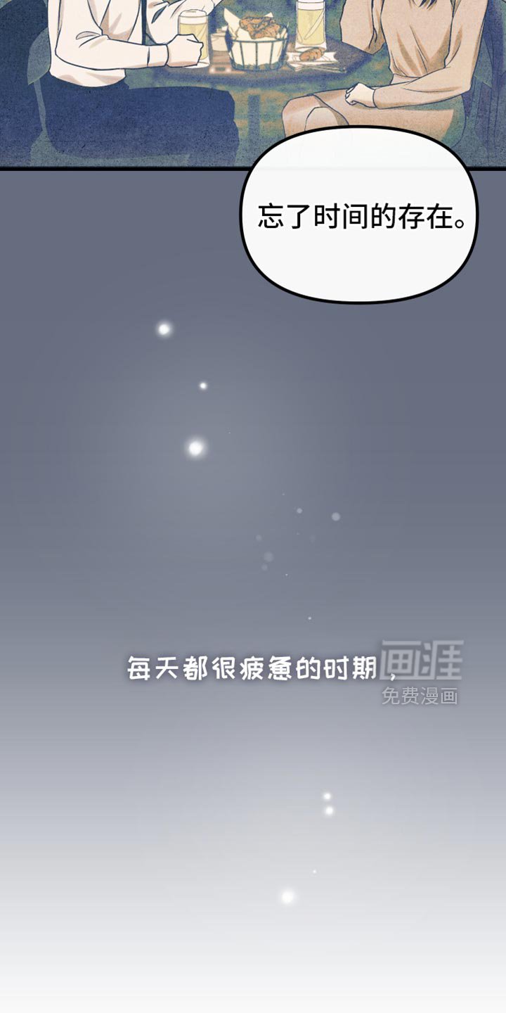 第30章：都让我很开心
