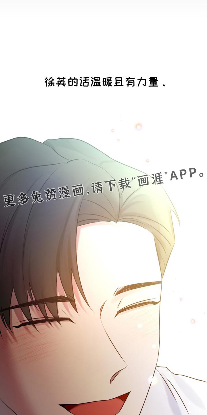第30章：都让我很开心