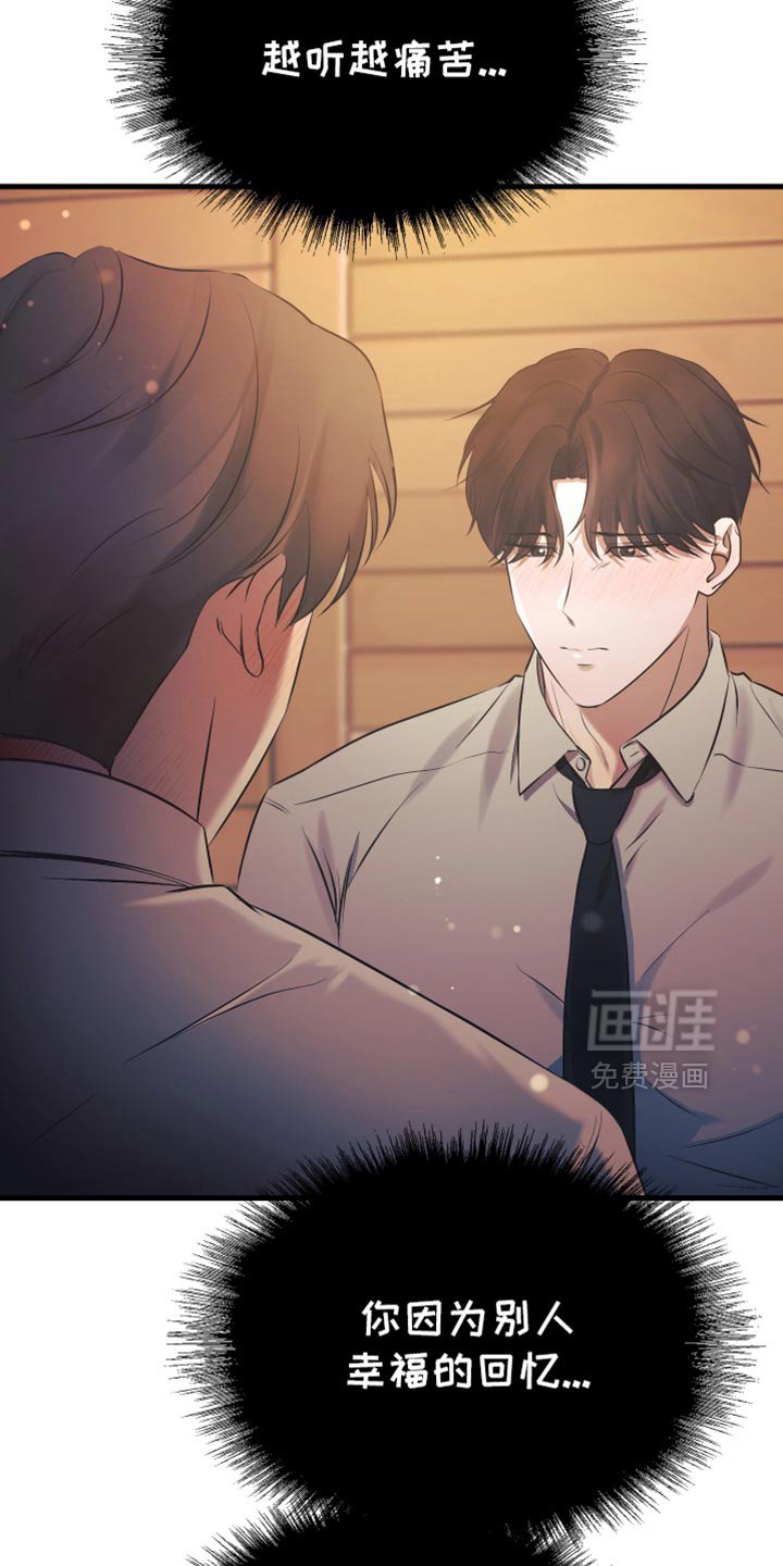 第31章：到底为什么