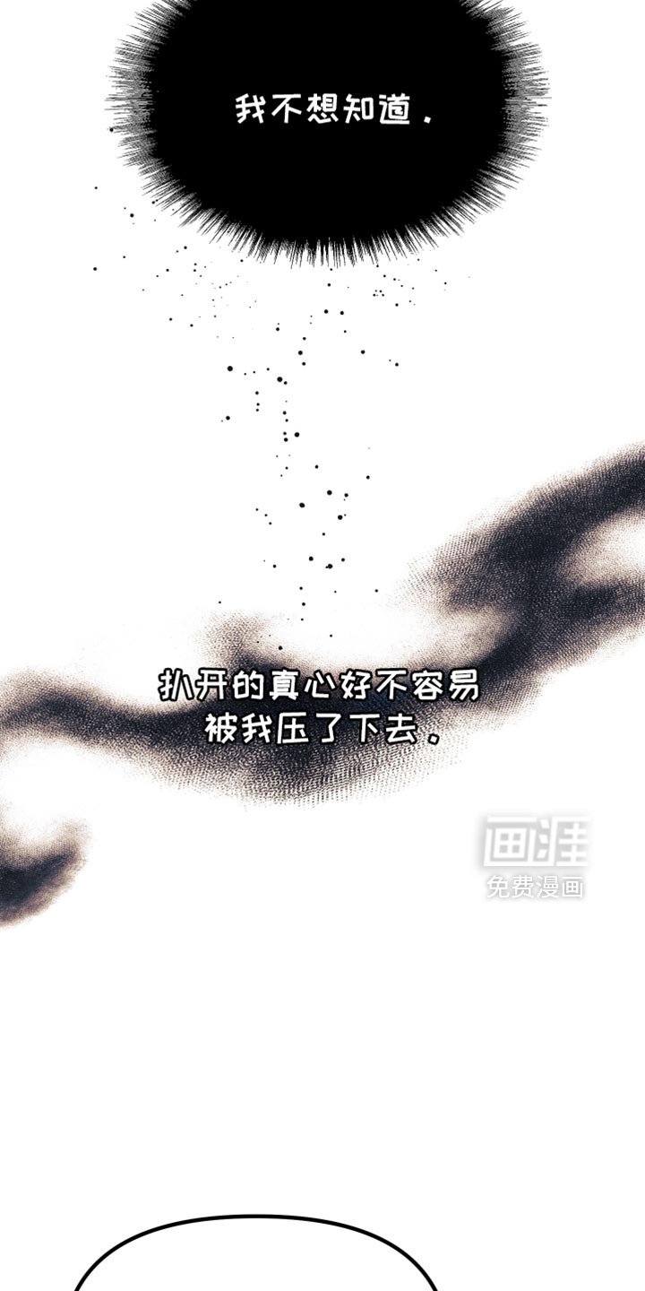 第31章：到底为什么