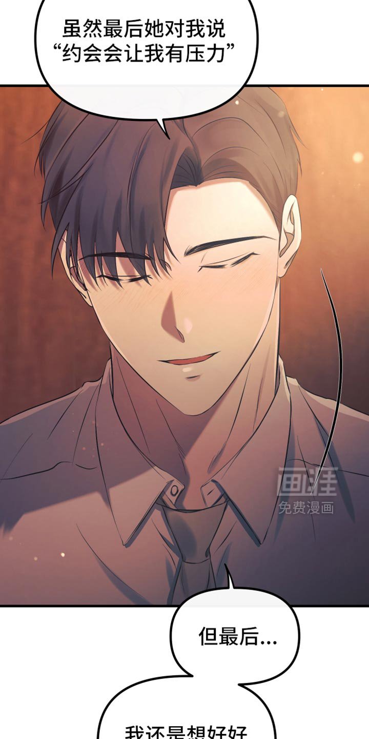 第31章：到底为什么