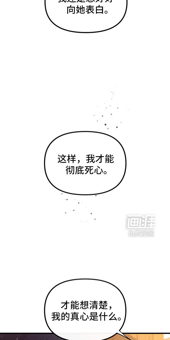 第31章：到底为什么