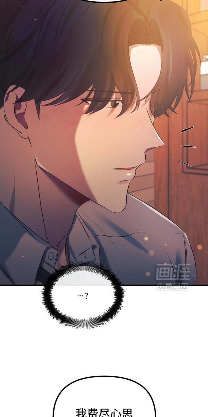 第31章：到底为什么