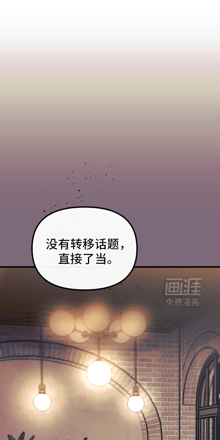 第31章：到底为什么
