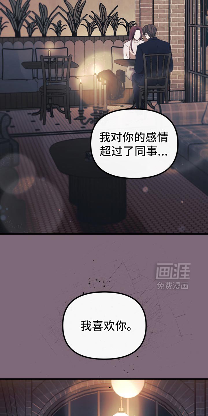 第31章：到底为什么