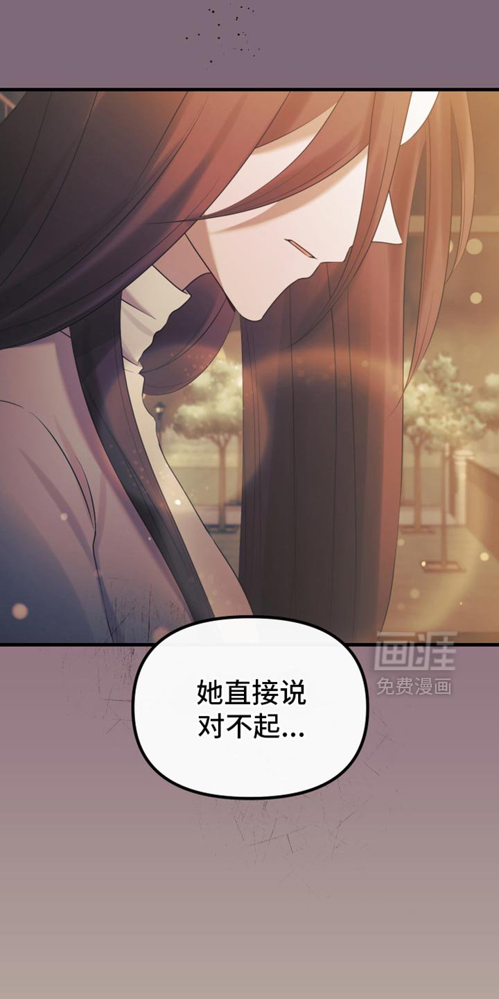 第31章：到底为什么