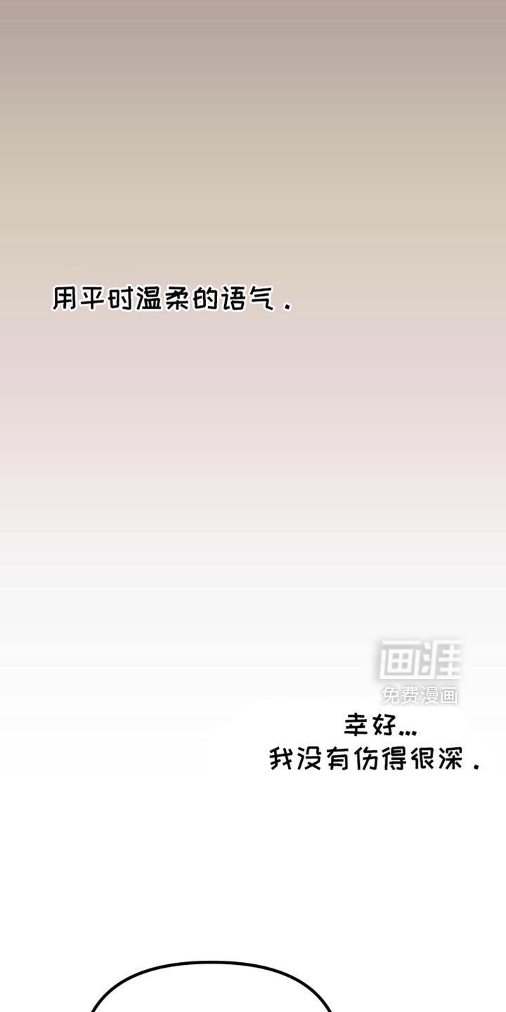 第31章：到底为什么