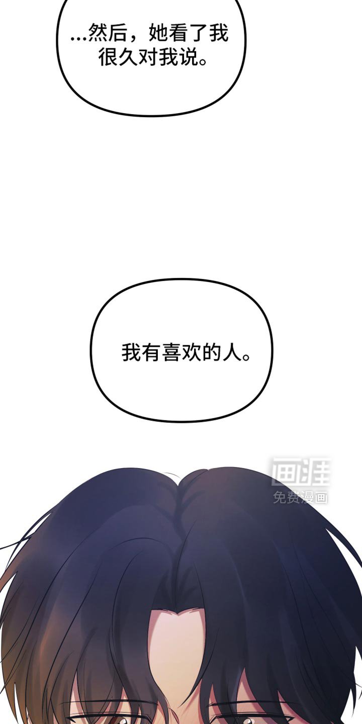 第31章：到底为什么