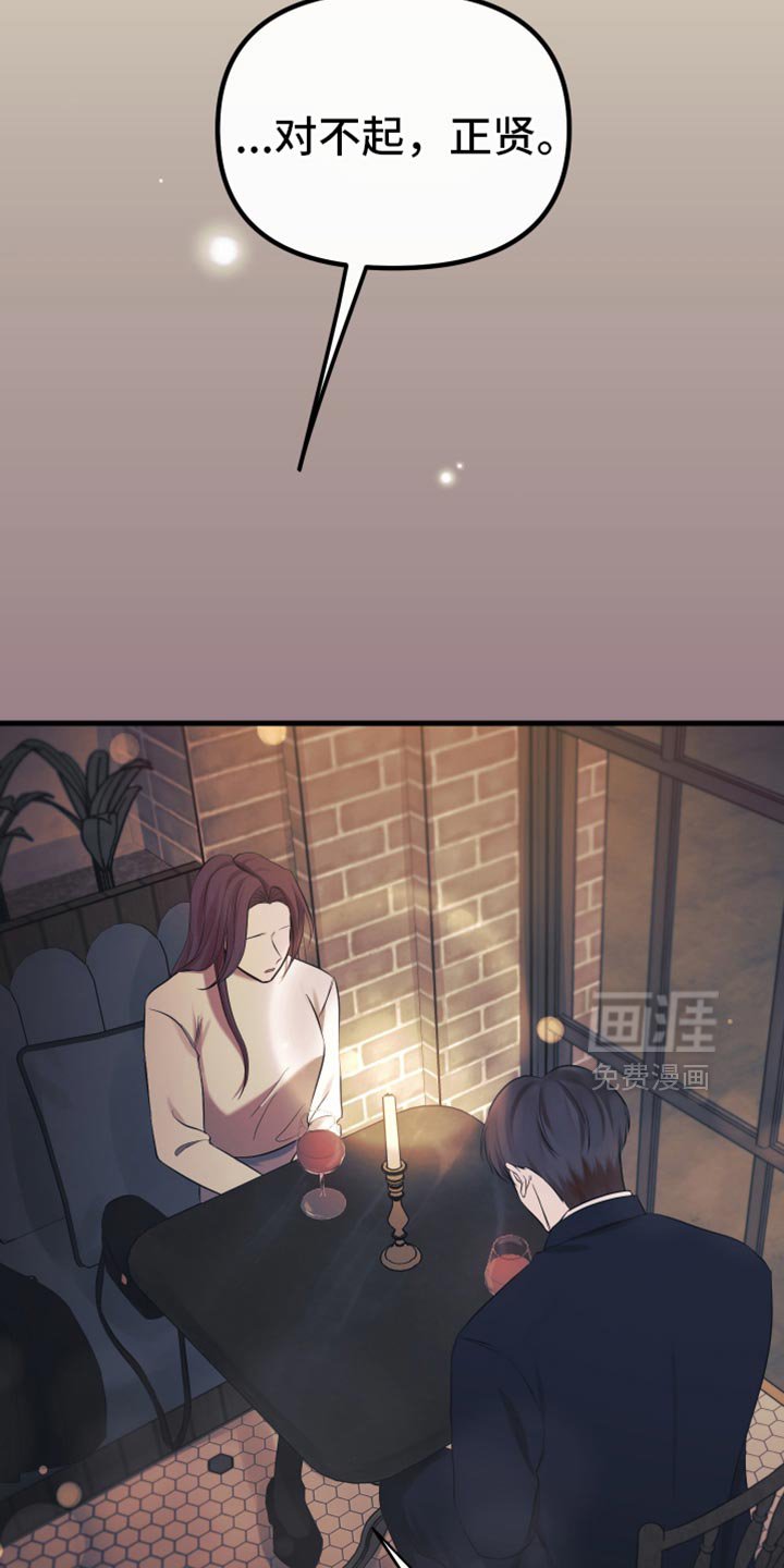 第31章：到底为什么