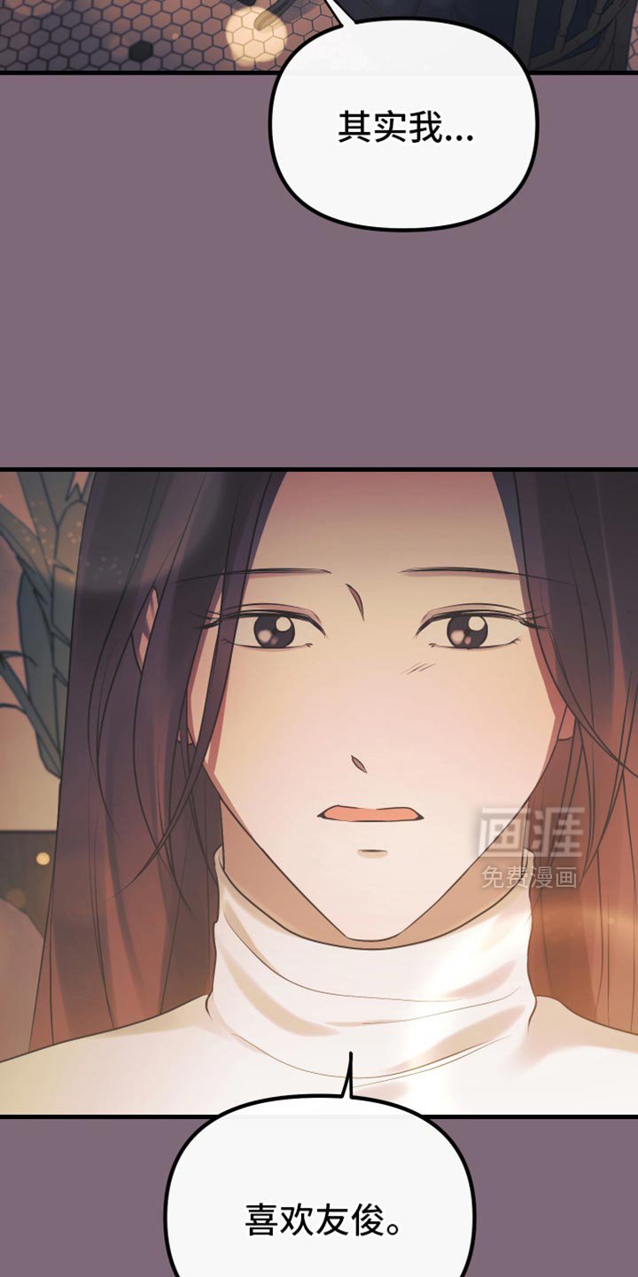 第31章：到底为什么