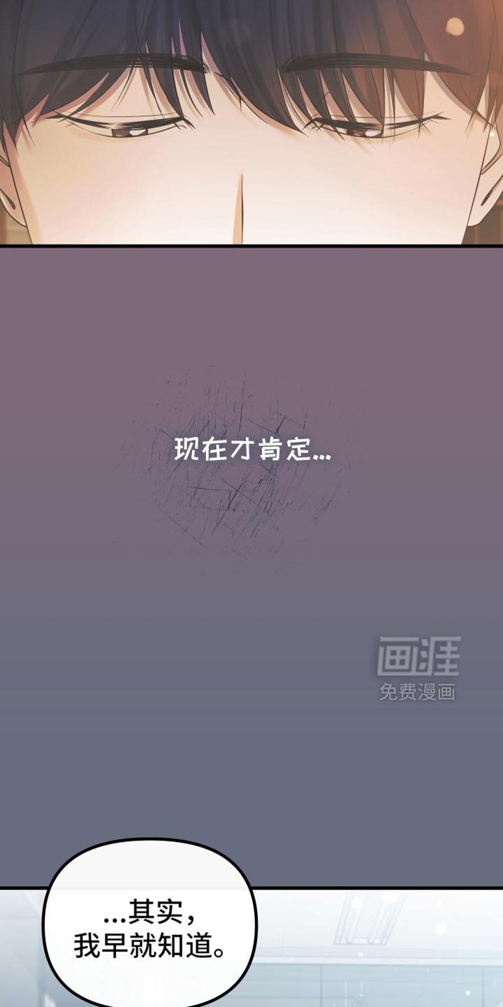 第31章：到底为什么