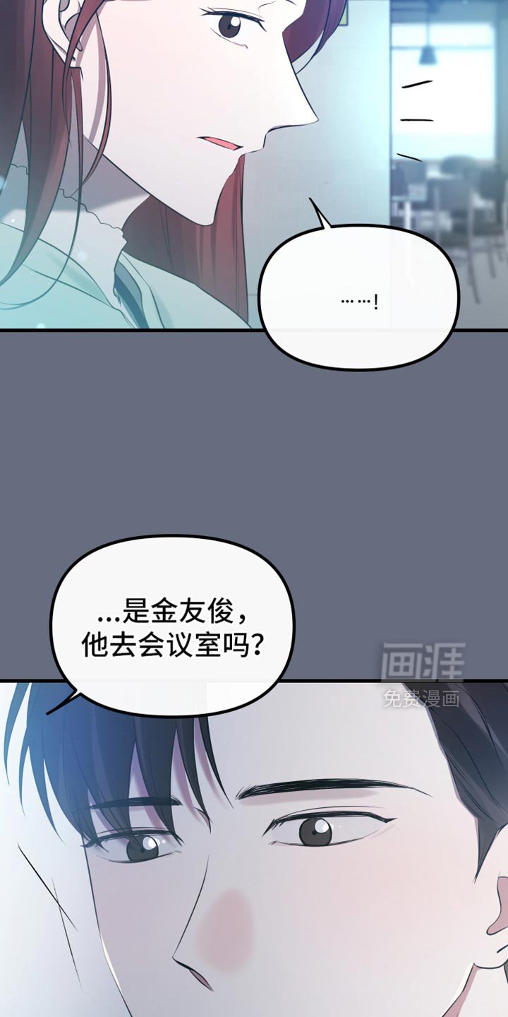 第31章：到底为什么