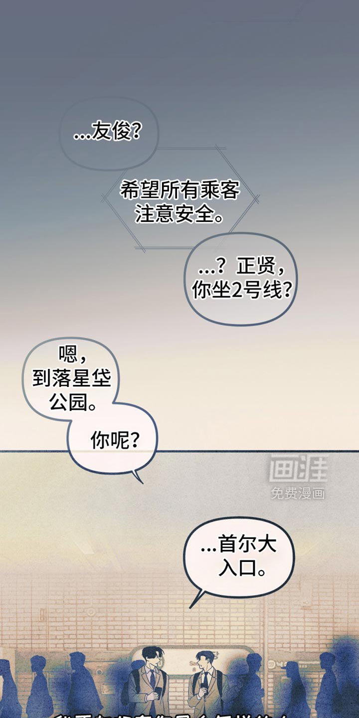 第31章：到底为什么
