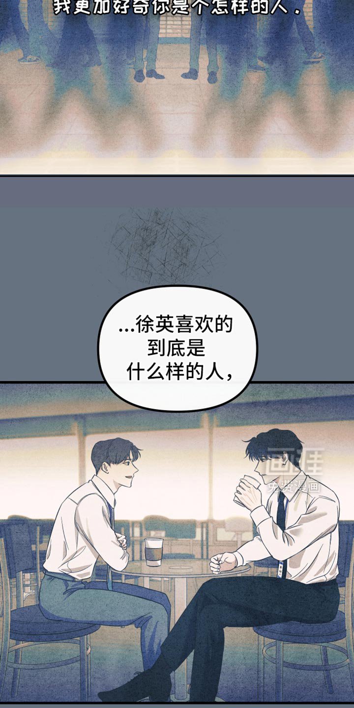 第31章：到底为什么