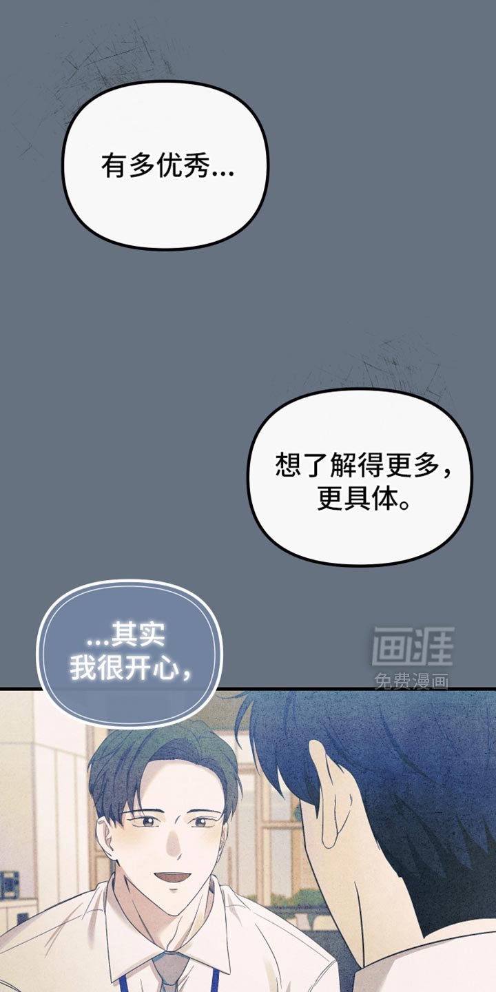 第31章：到底为什么