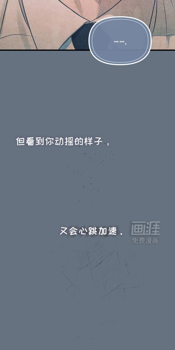 第31章：到底为什么