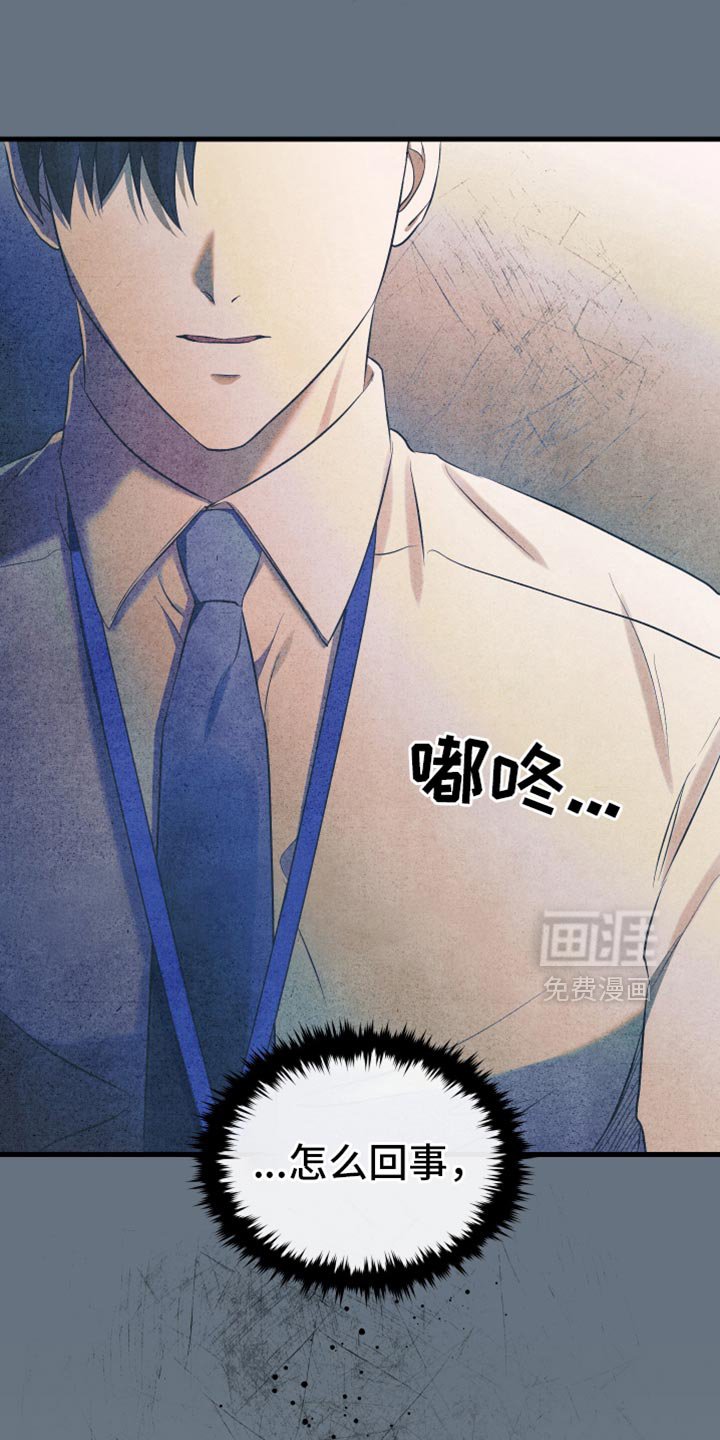 第31章：到底为什么