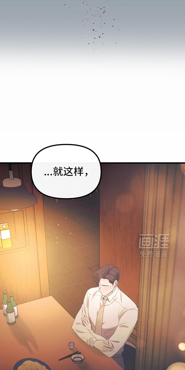 第31章：到底为什么