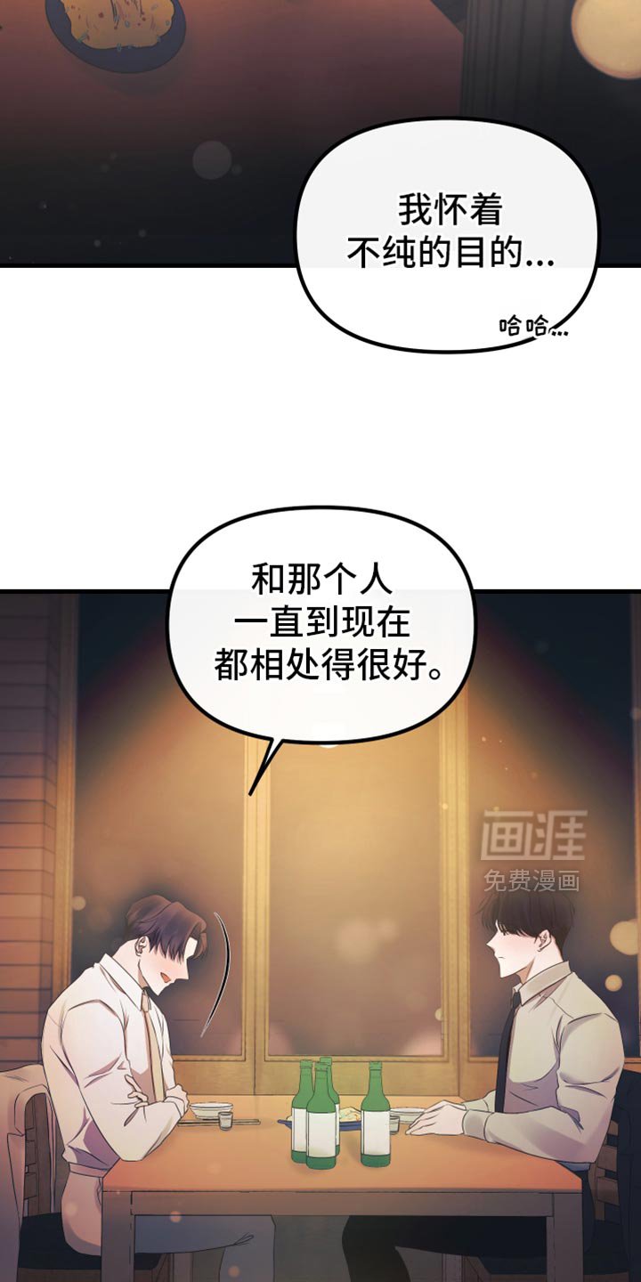 第31章：到底为什么