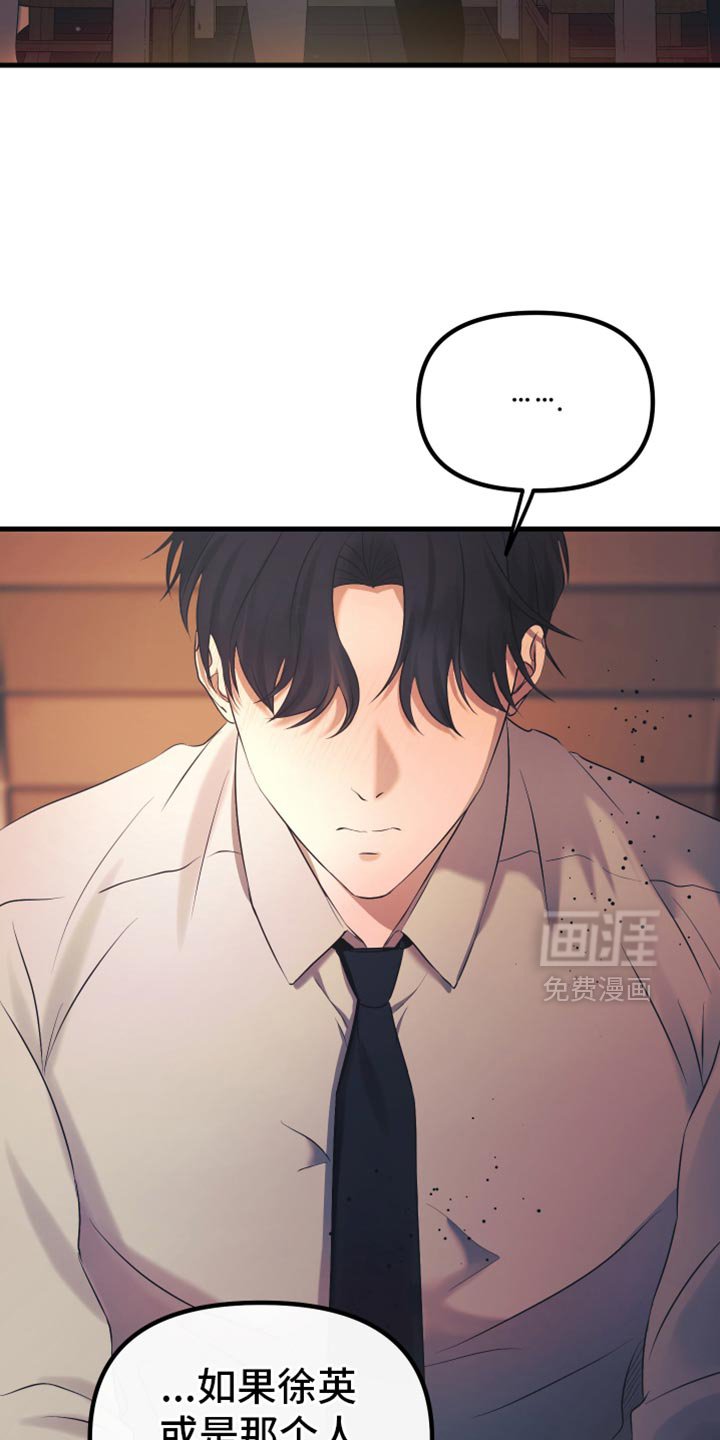 第31章：到底为什么