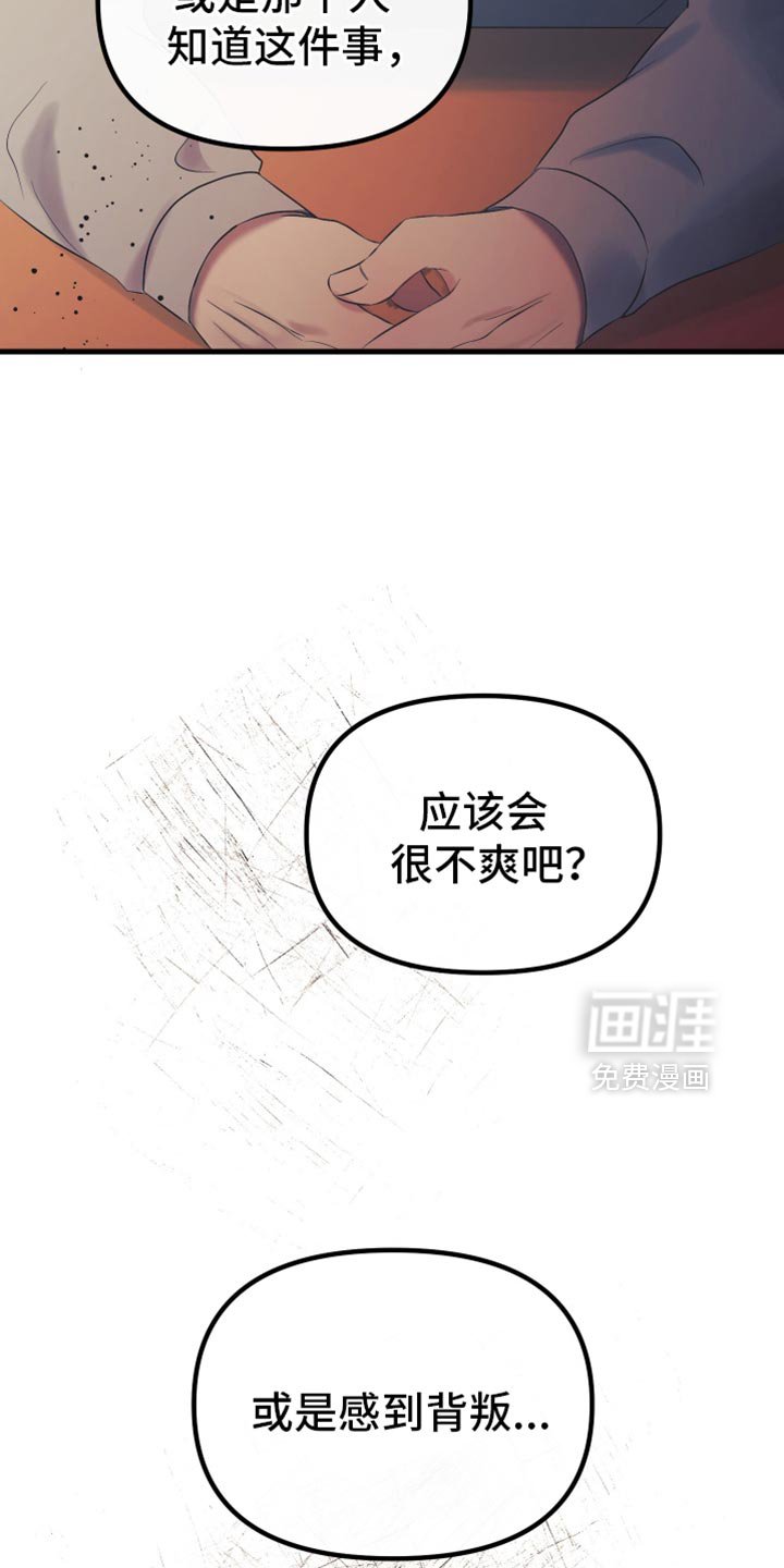 第31章：到底为什么