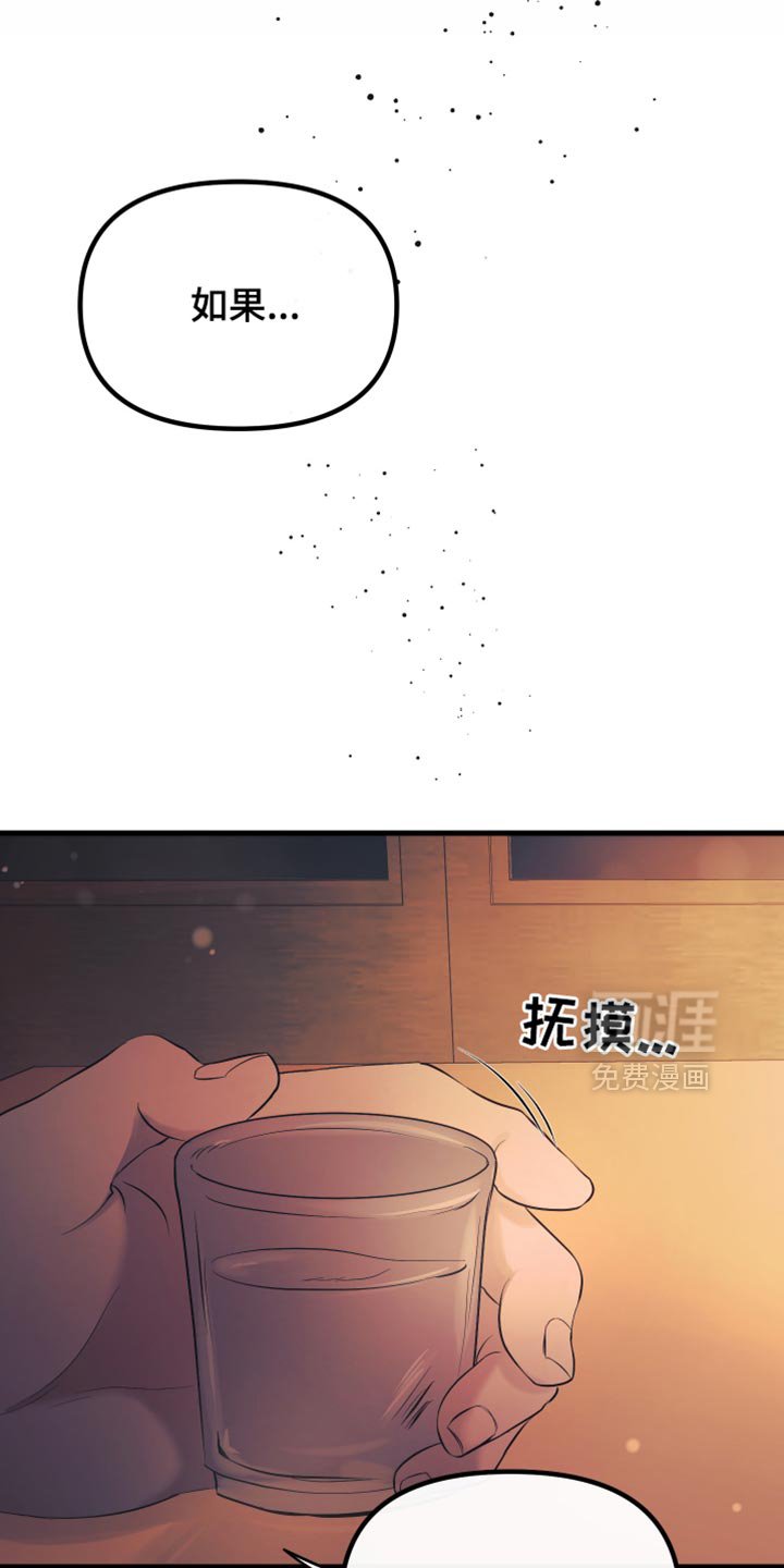 第32章：好好相处