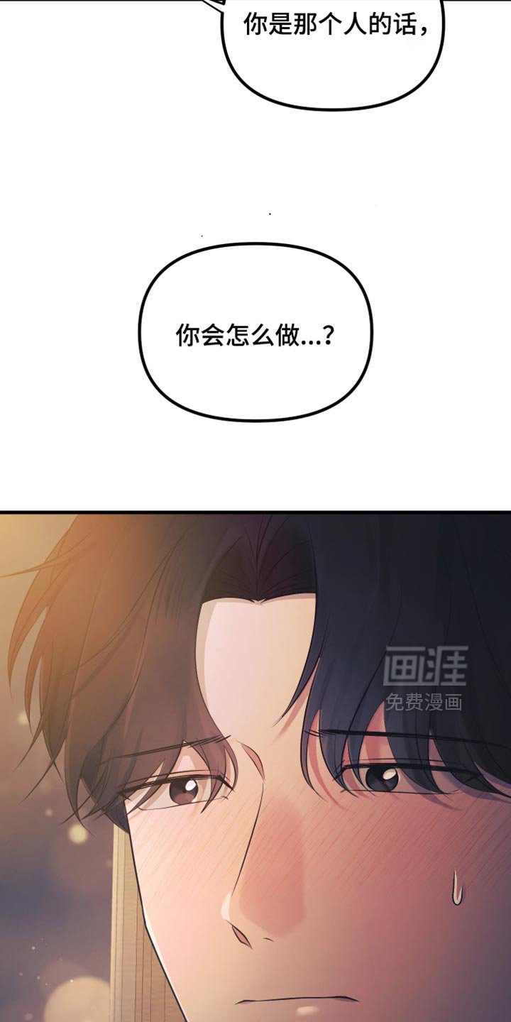 第32章：好好相处