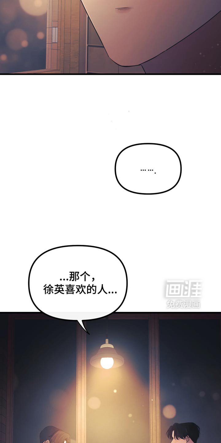 第32章：好好相处