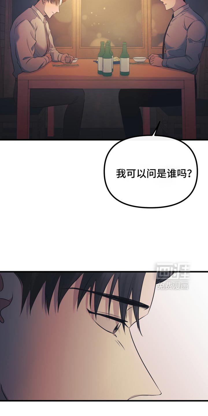 第32章：好好相处