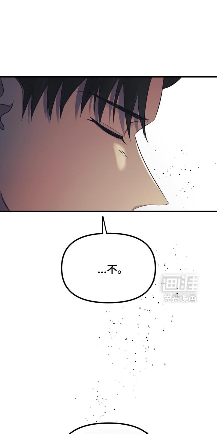 第32章：好好相处