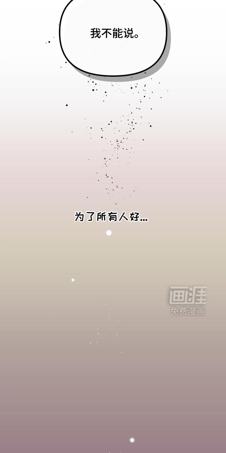 第32章：好好相处