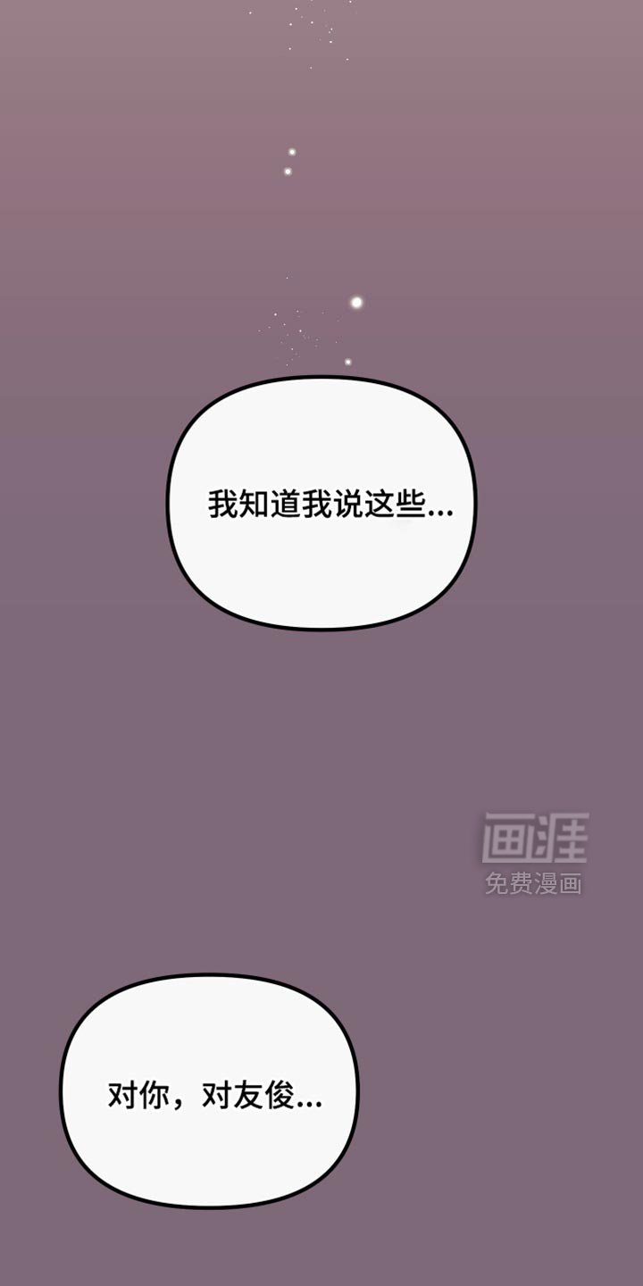 第32章：好好相处